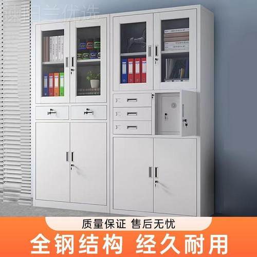 钢MAP制办公室铁皮文矮件柜带财务凭证柜锁资料柜多铁皮柜层三开