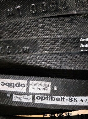 Optibelt-SK 5=Cplus SPB2500Lw 进口德国欧皮特防静电三角皮带