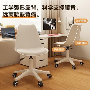 家用生电脑椅子久舒服办公座坐椅宿舍大学习靠学背椅升降YNP书桌