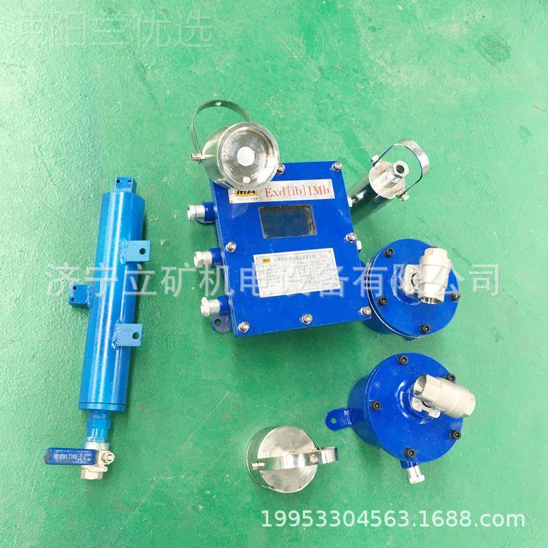 Z12喷QHM7 多功能自动喷(雾矿用热释光控洒水降尘装置P大巷雾)