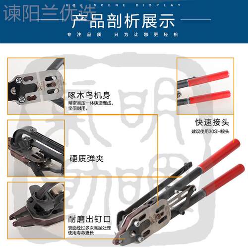 官方直营 啄木鸟手动型C40391枪枪 SC-7动60 扣环户外手轻便携带