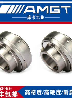 AMGT不锈钢外球面轴承SUC15S6UC21 S2RQUUC217 SUC 218