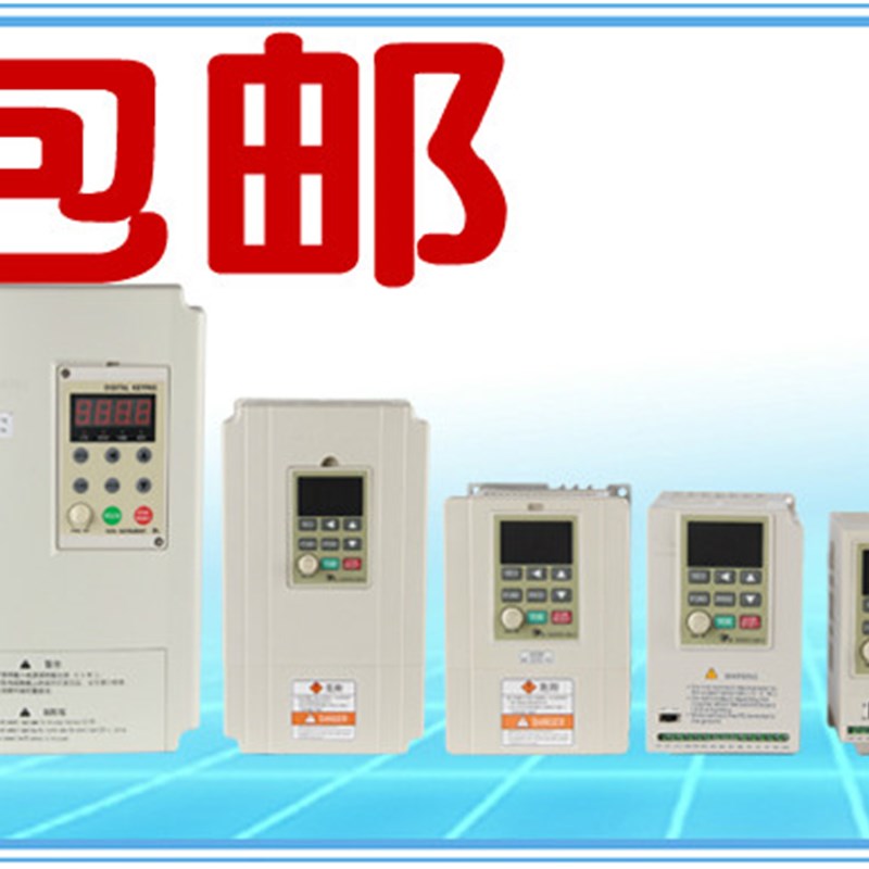 上海亚泰/禹超变频器YTB0002G2S2A0 (B2B-W)超小迷你型200W/220V