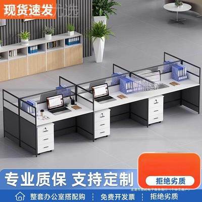 蕤2EXE办公家具职员公桌组Q工位简约现代2/4/6人位员合办工卡位办