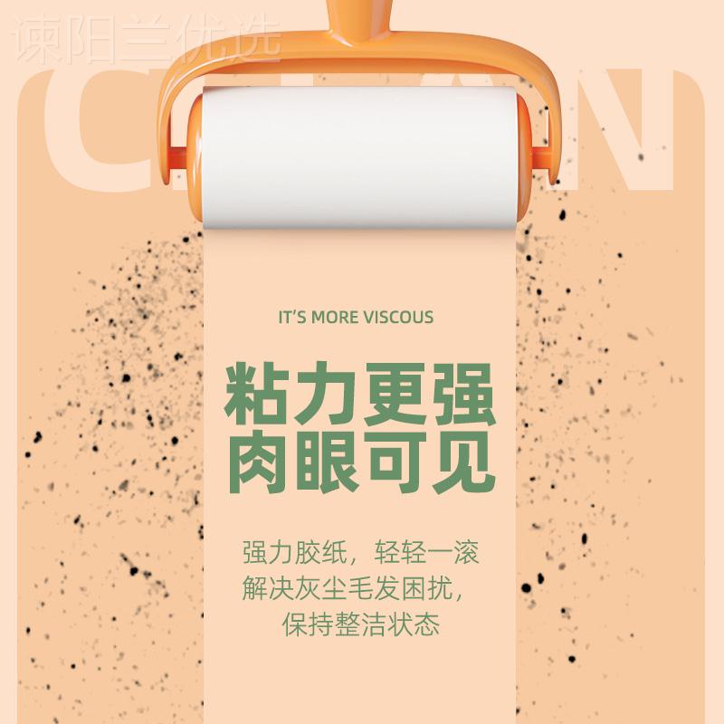 粘毛器滚筒可撕式卷头发清粘猫理神器家用滚毛刷强无品牌/力去毛