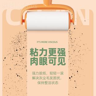 卷头发清粘猫理神器家用滚毛刷强无品牌 粘毛器滚筒可撕式 力去毛