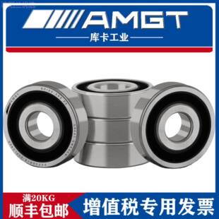MGT进口非标9深沟球轴319 普通承31 15×43×13 52RS P A开式