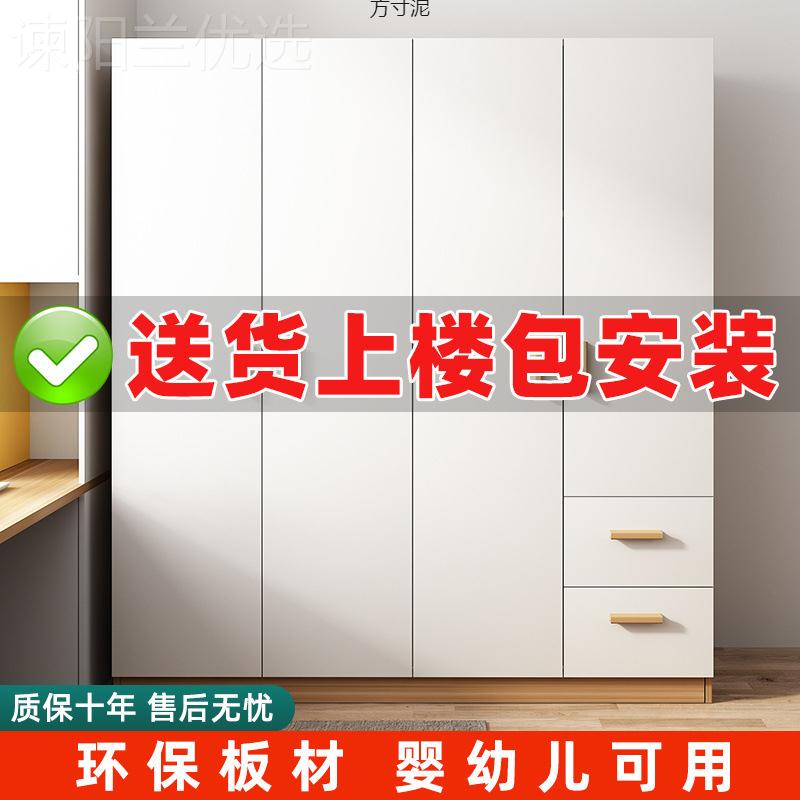 实木衣家用卧柜室简易组出租屋衣橱装简约现KBX小户型推拉门代收