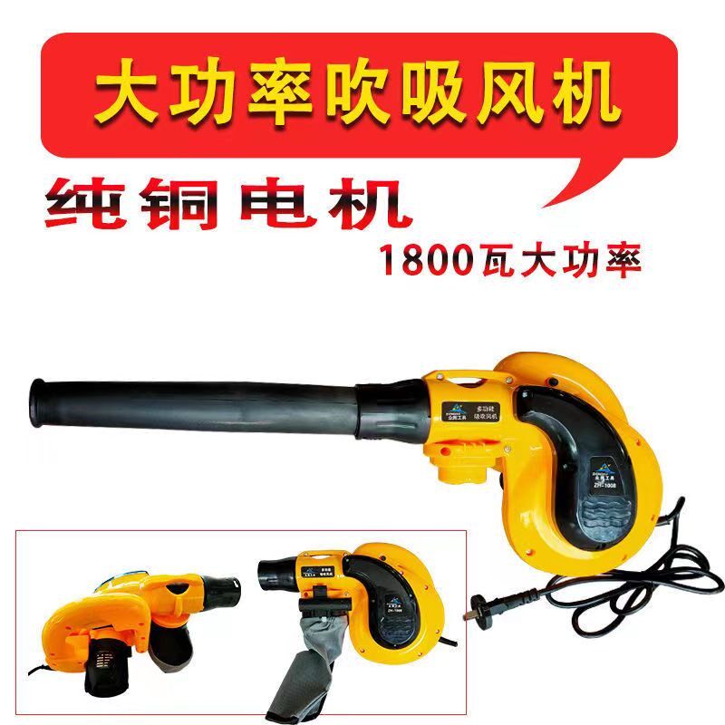吹风机大功率强风车载除尘器12v24v220v工业鼓风机家用滤芯吹尘器