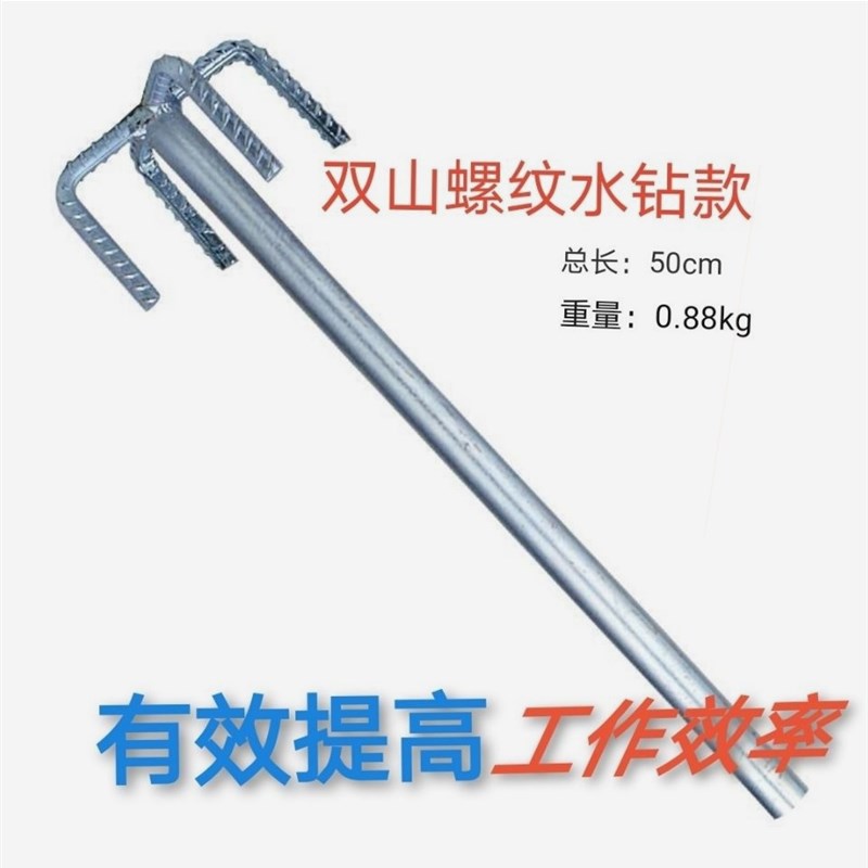 德国进口水钻搅拌杆搅灰杆腻子粉油漆涂料化工搅灰杆电锤电钻连接