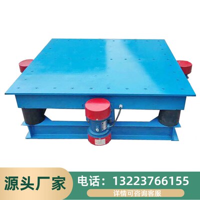 人防门铸造振动平台1.5米水泥震动平台砂浆混凝土振动台振实台