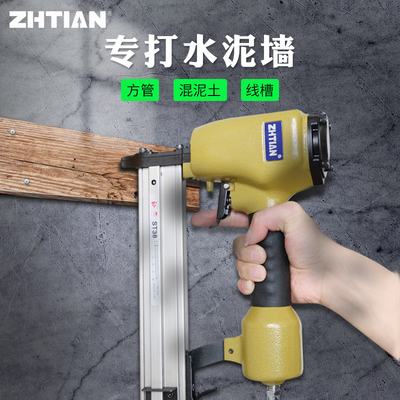 之田气动钢钉枪st38射钉钢排枪st64线槽打钉枪水泥墙气钉枪排钉抢