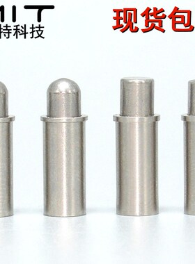 MPFS/MPJS 短型小径弹簧柱塞不锈钢短伸缩止动行程旋钮柱分度销