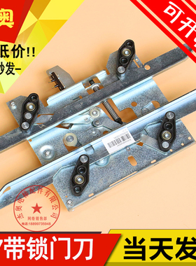 通力门刀 R6带锁 D7 长臂 大门刀 902670G13 902671G13 电梯配件