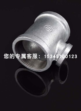 玛钢镀锌变径三通异径丝口内丝接头管件连接4 6分1寸DN15 20 25