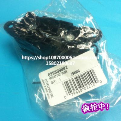 力特02980900Z螺栓式汽车保险丝座MEGA 298专用汽车保险丝座