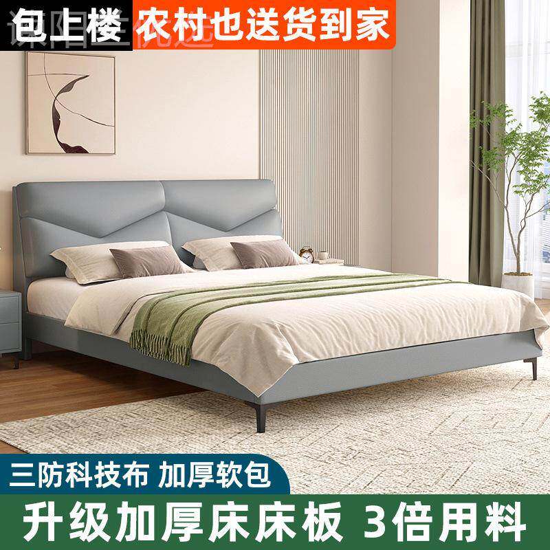 现代简约科技布实木床式1.8意米济主单卧经型双人床软包HXC1.2m加