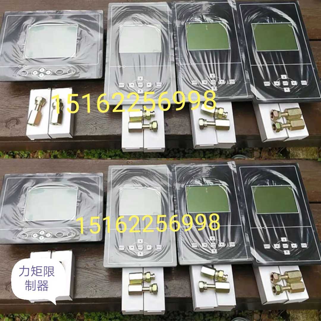 中联重科浦沅徐工柳工吊车电脑宏安华德赫思曼力矩限制器显示屏