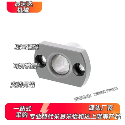 定位销用衬套 两面切割法兰型JBNFM/JBNFB/JBNFC12-P8.00-L10.0