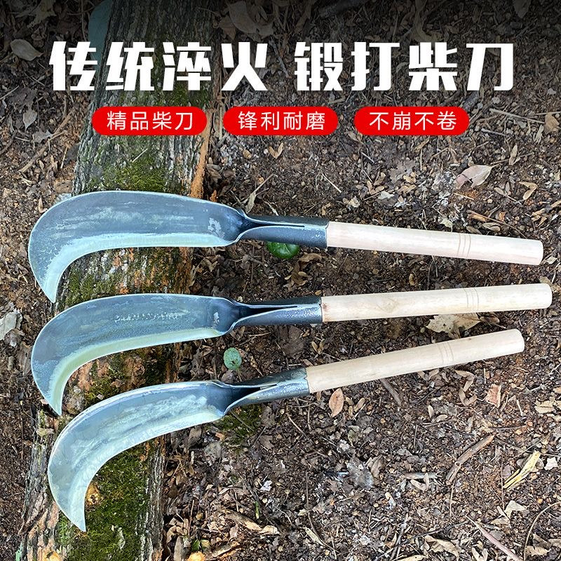 户外柴刀锰钢砍柴刀砍柴镰刀开路刀伐木加厚锻打钩刀高硬度耐磨