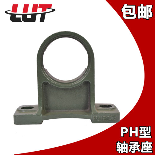 外球面轴承座PH312 313 314 315 316 317 318 319 320 322 324