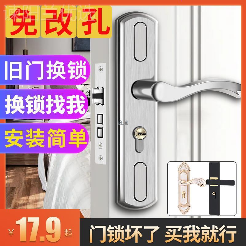 OA5M室门卧免锁打孔VMJ室内房间门木门锁具老门把手手柄家用换锁