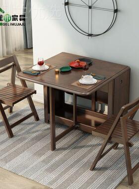 PSK实木折叠餐桌小户型伸缩多能桌子4人家用功6饭桌北餐桌椅可组