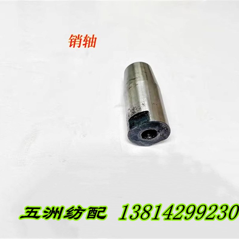 喷气织机配件滨田凸轮箱BT6804A.1.7-3销轴BT6804.1.5-4销套