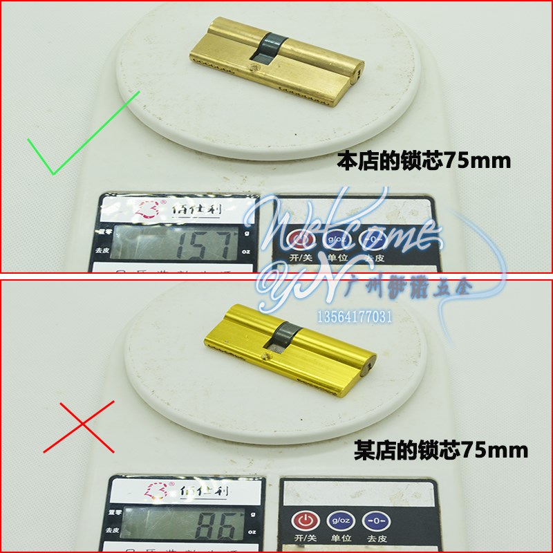 防盗门锁芯 偏心锁芯室内门锁大门户门全铜AB锁房门锁芯铜锁芯