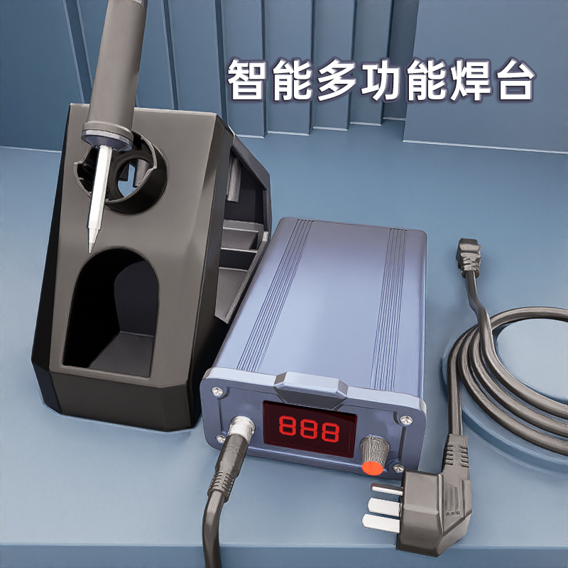T12焊台大功率数显电烙铁可调恒温手机维修焊接工具DIY套件