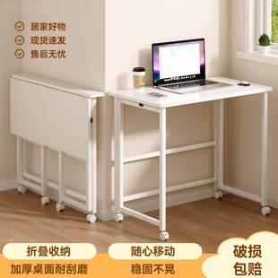 电脑折桌家用叠卧REW桌可移动书桌床小户型室边桌简易学习桌子工
