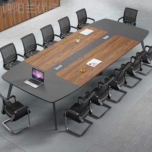 议桌简约现代长条桌尚钢KSH木桌椅板洽谈商务式 接待培训条会形桌