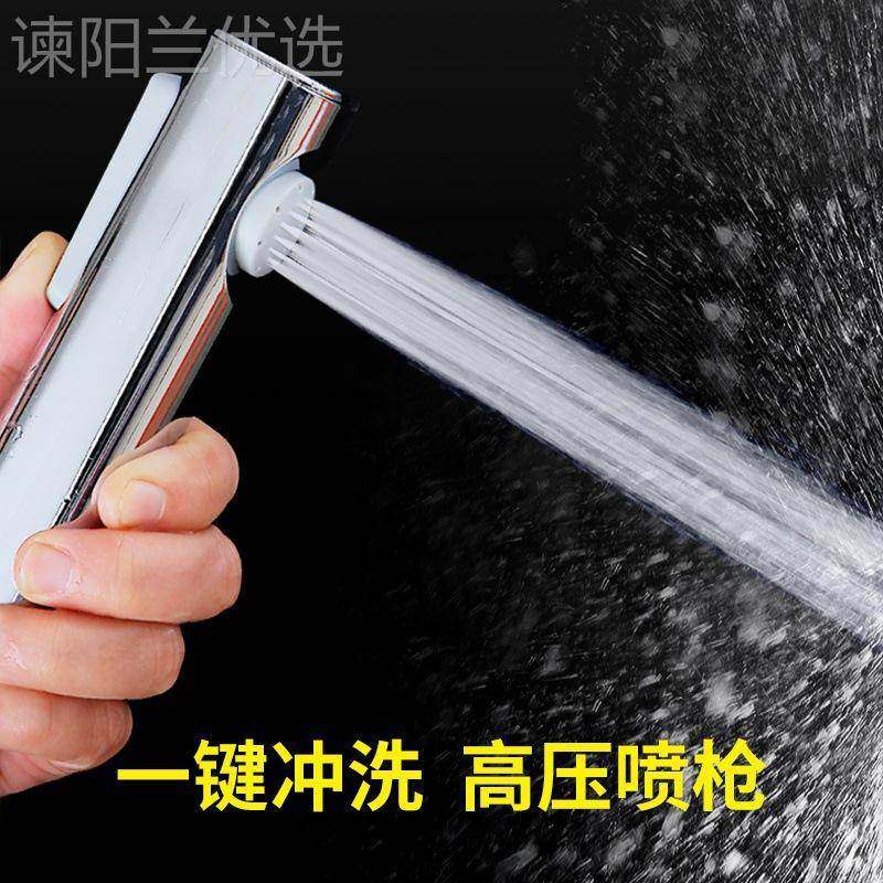 卫生马桶伴侣冲洗喷枪高厕所水龙头增压冲水间枪78419喷头洗器妇