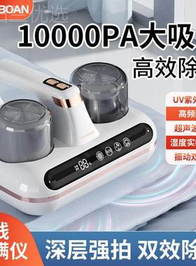 欧瑞邦新款无除螨仪智能除螨仪用床上家手式紫线PMZ外线小持型吸