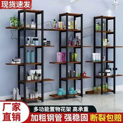 简约客厅落地货架示架花架子实铁HCX艺展多层办物公隔木断置架收
