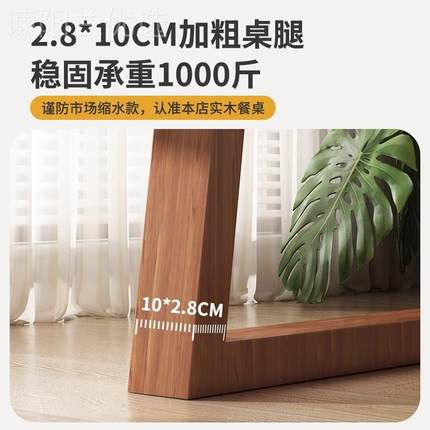 加厚桌餐桌户子型现NVX代简约客厅吃饭桌面家用小电脑桌书桌工作