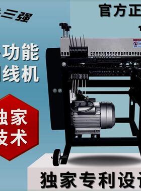 三强剥线机废铜线家用电线剥皮电动全自动电缆扒线拨线双刀剥铜机