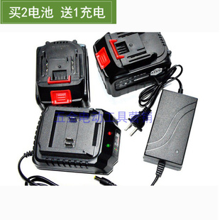 特力狼 兵丰68F88V98V锂电池无刷扳手角磨机电锤充电器