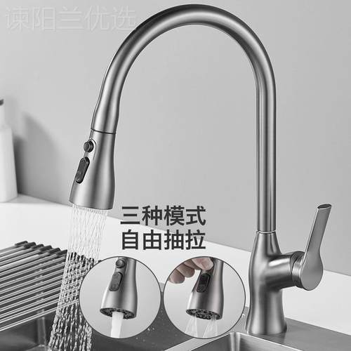 溅冷全铜抽抽拉式菜拉龙转头厨房热防伸缩拉丝旋水槽洗菜盆碗池灰