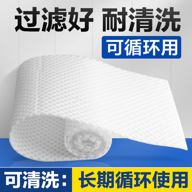 鱼缸过滤棉滤材魔毯高密度净化海绵过滤滴流盒养鱼用品 过滤材料
