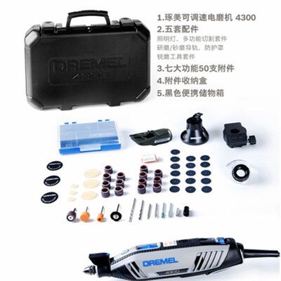 原装琢美电磨机雕刻机4300-5/50专用精细台钻架吊磨机电磨机4250