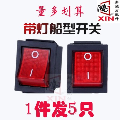 力丰搅拌机B5/B10/B15/B20/B25/B30/B40/B50/B60/B80打蛋机开关