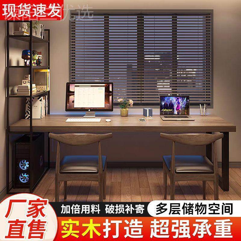 全桌实双人电木脑桌书架一体桌长桌学习带子写字ZYB桌架长条桌大