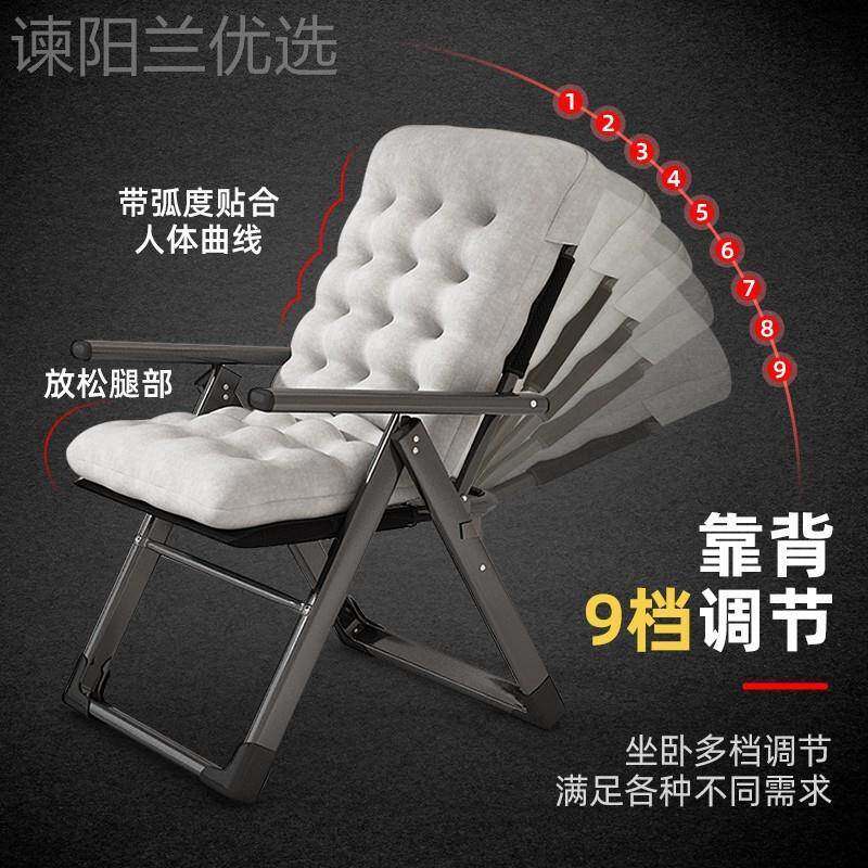 办舒公室适休椅午睡懒人背椅午子沙发靠椅折叠躺椅学UHS生宿舍电