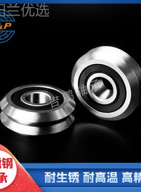 不WLMJ锈钢W型槽滚轮W轴承 W1SSX 2SSX W3SS 4SSX RM 导X轨滑轮防