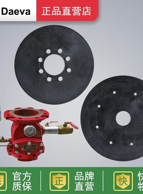 金盾湿式报警阀 ZSFZ橡胶垫片8孔密封垫 止水胶垫 中孔DN150 配件