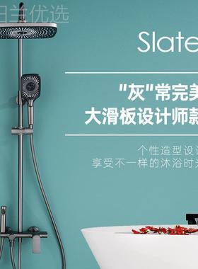 套卫生间全铜淋卫枪灰色浴花洒装家用浴室洗澡沐浴幻潮沃泊淋WE01