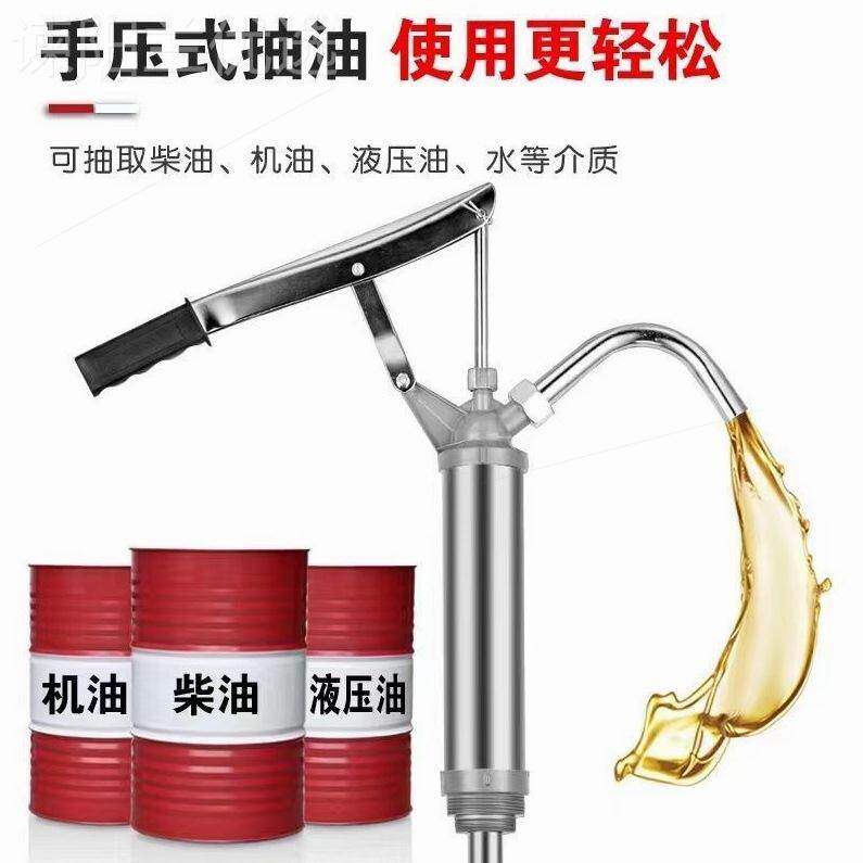 德SLX国进口手压式抽油手动油抽油器抽油神器抽机油润滑油抽子泵2