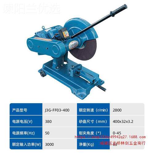 型材切割4ZZM00mmJ砂轮机三相电3G-FF05机-00台式钢材切4割机