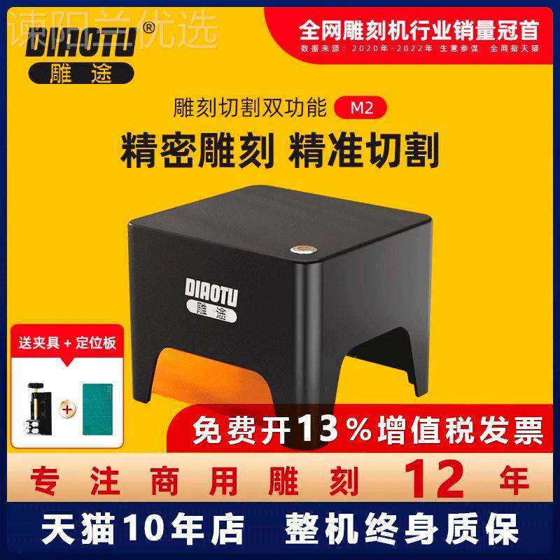 84字GG激型光小雕刻ODB机便携式DIY全自动电脑刻机logo打标机切